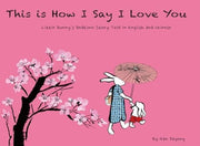 This Is How I Say I Love You