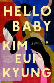 Hello Baby A Novel