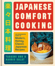 Japanese Comfort Cooking An Opinionated Guide to Modern, Homey, Classic Japanese Recipes