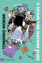 The Tatami Time Machine Blues A Novel