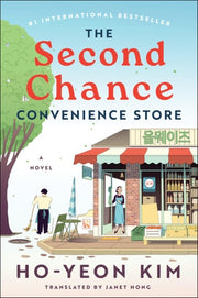 The Second Chance Convenience Store A Novel