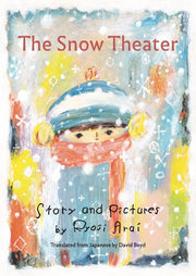 Snow Theater