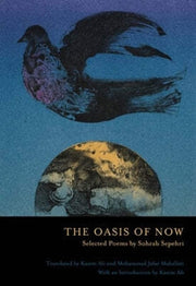 The Oasis of Now Selected Poems