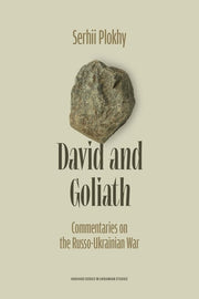 David and Goliath