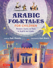Arabic Folktales for Children: Timeless Stories to