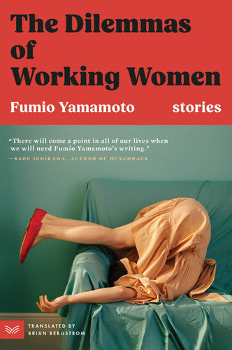 The Dilemmas of Working Women Stories