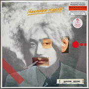 Haruomi Hosono – Hochono House by Autumn Records