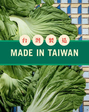 Made in Taiwan: Recipes and Stories from the Islan