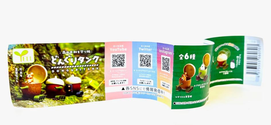 Gashapon Capsule Teen & Up Acorn Tank (Sold As An Individual Capsule) by Homeportonline