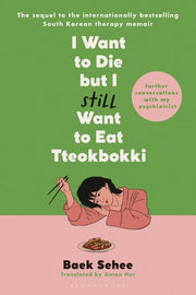 I Want to Die but I Still Want to Eat Tteokbokki: