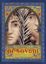 Armaveni
