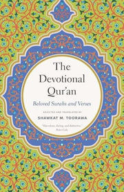 Devotional Qur’an: Beloved Surahs and Verses