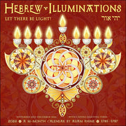 Hebrew Illuminations 16-Month 2025-2026 Wall Calen