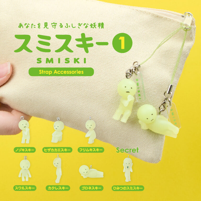 Smiski Strap Accessories Capsule Series 1 by Homeportonline