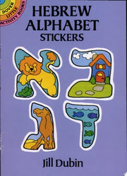 Hebrew Alphabet Stickers