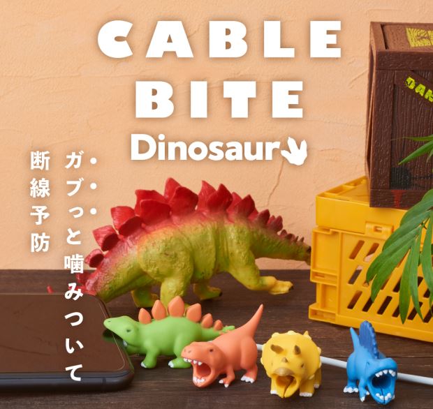 Cable Bite iPhone Dinosaur Stegosaurus by Homeportonline
