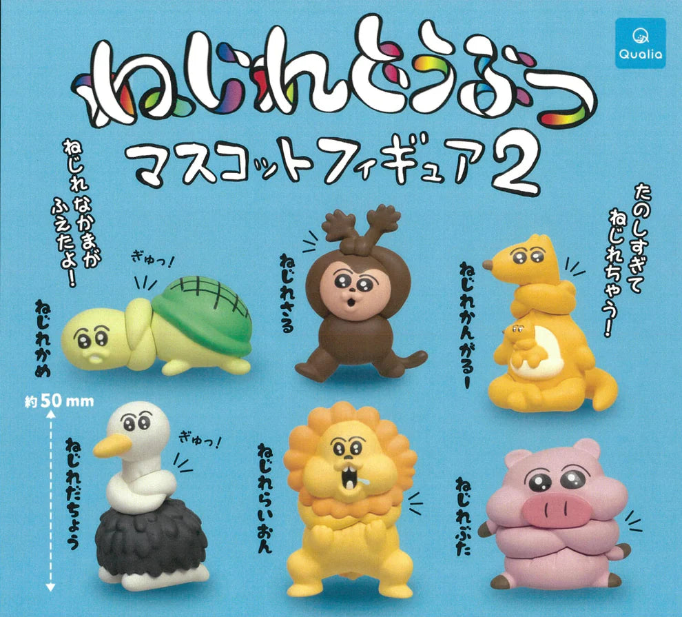 Gashapon Capsule Preschool & Up Twisted Animals (Sold As An Individual Capsule) by Homeportonline