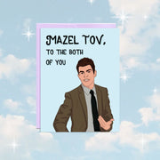 Schmidt Mazel Tov | Wedding Card