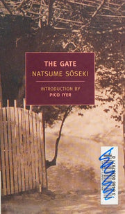 Gate