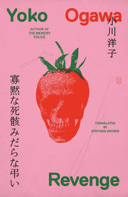 Revenge: Eleven Dark Tales