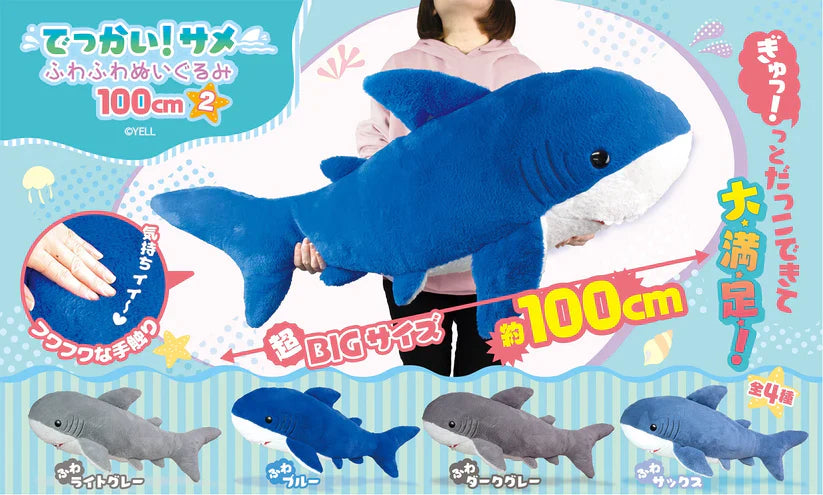 Japanese Plush Shark Jumbo by Homeportonline