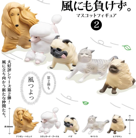 Gashapon Capsule Teen & Up Pets In The Wind (Sold As An Individual Capsule) by Homeportonline
