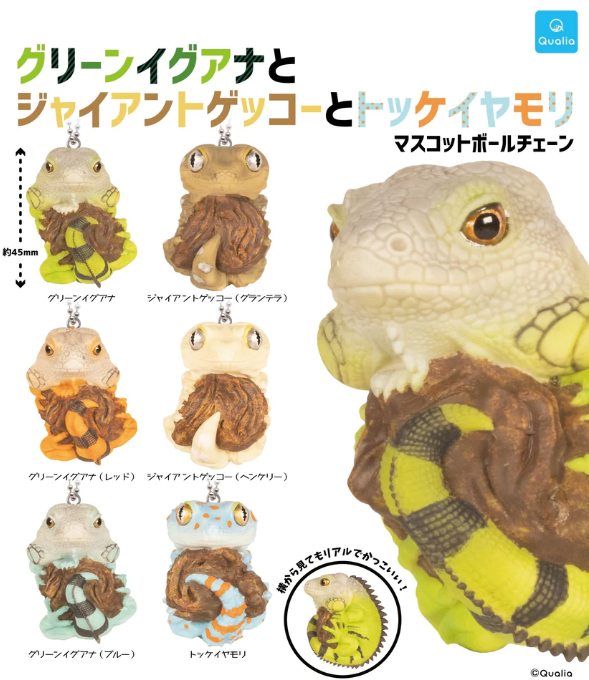Gashapon Capsule For All Ages Iguana & Gecko Charm (Sold As An Individual Capsule) by Homeportonline
