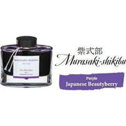 Pilot Iroshizuku Bottled Fountain Pen Ink  Murasaki-Shikibu  Japanese Beautyberry  Deep Lavender (69221)