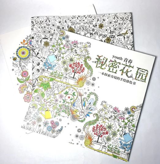 Coloring Book Secret Garden by Homeportonline