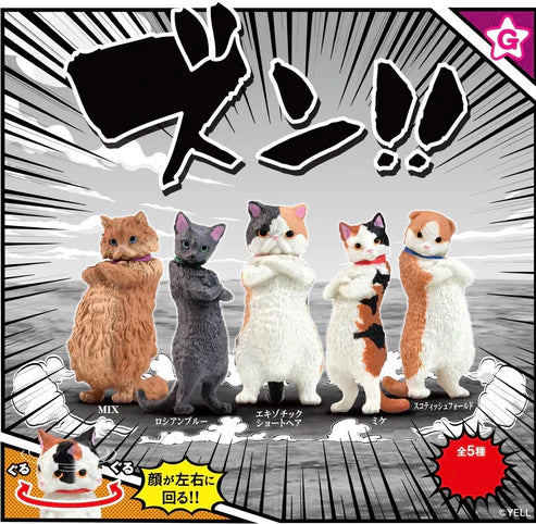 Gashapon Capsule Teen & Up Zun! Cat Figures (Sold As An Individual Capsule) by Homeportonline