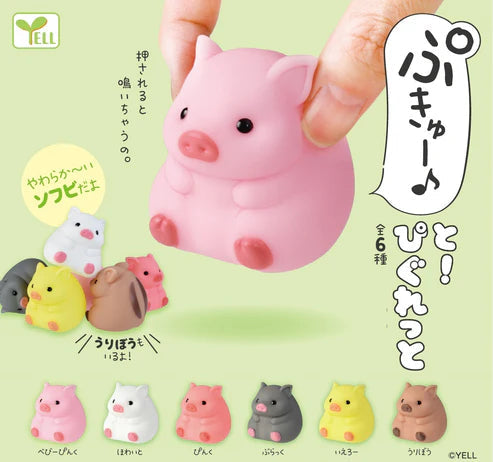Gashapon Capsule Preschool & Up Pig Soft Squeeze (Sold As An Individual Capsule) by Homeportonline