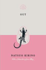 Out Special Edition