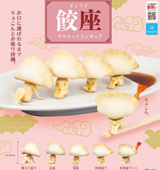 Gashapon Capsule Teen & Up Gyoza Mascot (Sold As An Individual Capsule) by Homeportonline