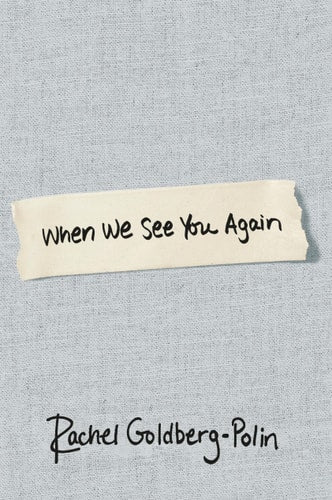 When We See You Again
