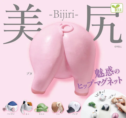 Gashapon Capsule For Teen & Up Bum Magnets (Sold As An Individual Capsule) by Homeportonline