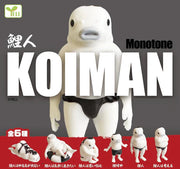 Gashapon Capsule Teen & Up Koiman Monotone (Sold As An Individual Capsule) by Homeportonline