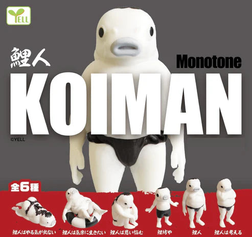 Gashapon Capsule Teen & Up Koiman Monotone (Sold As An Individual Capsule) by Homeportonline