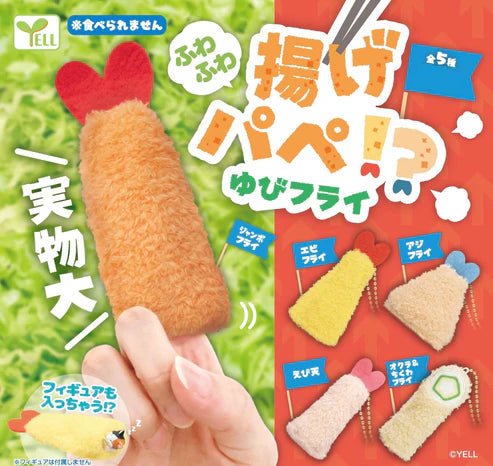 Gashapon Capsule For All Ages Tempura Finger Puppet (Sold As An Individual Capsule) by Homeportonline