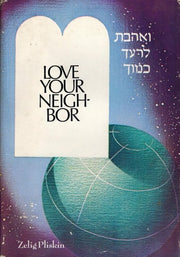 Love Your Neighbor