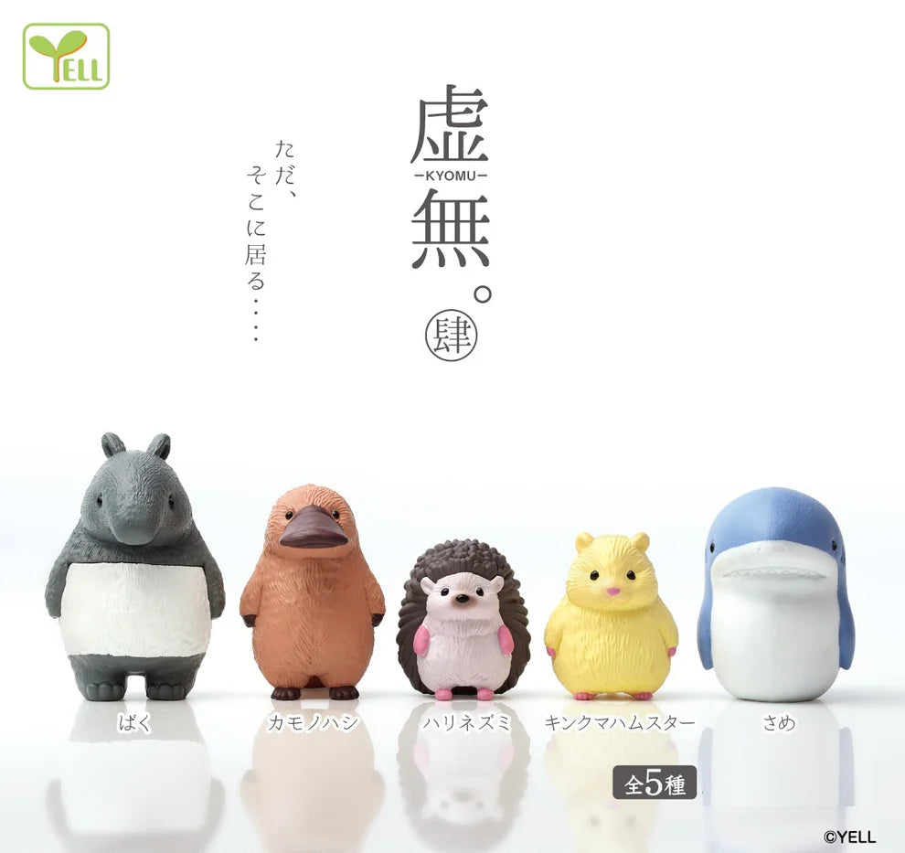 Gashapon Capsule All Ages Void Animal (Sold As An Individual Capsule) by Homeportonline