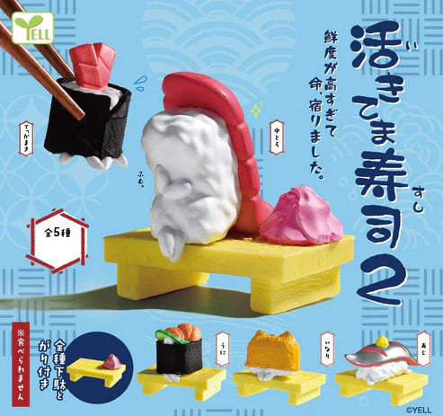 Gashapon Capsule Teen & Up Lounging Sushi Buddies Volume Two (Sold As An Individual Capsule) by Homeportonline