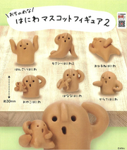 Gashapon Capsule Teen & Up Haniwa Clay Mascot Figurine (Sold As An Individual Capsule) by Homeportonline