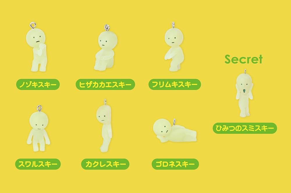 Smiski Strap Accessories Capsule Series 1 by Homeportonline