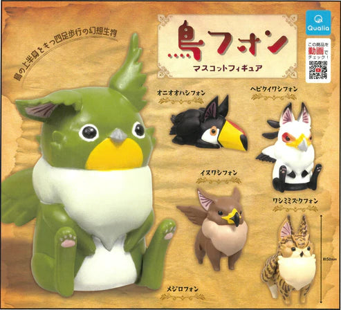 Gashapon Capsule For All Ages Bird Animals (Sold As An Individual Capsule) by Homeportonline