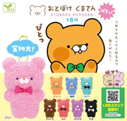 Gashapon Capsule Preschool & Up Bear Otoboke Kumasan Plush (Sold As An Individual Capsule) by Homeportonline