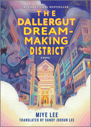 Dallergut Dream-Making District: A Novel