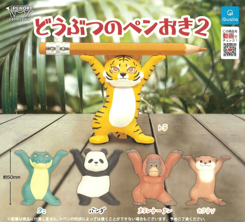 Gashapon Capsule All Ages Animal Pen Holder (Sold As An Individual Capsule) by Homeportonline