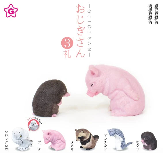 Gashapon Capsule Teen & Up Bowing Animals (Sold As An Individual Capsule) by Homeportonline