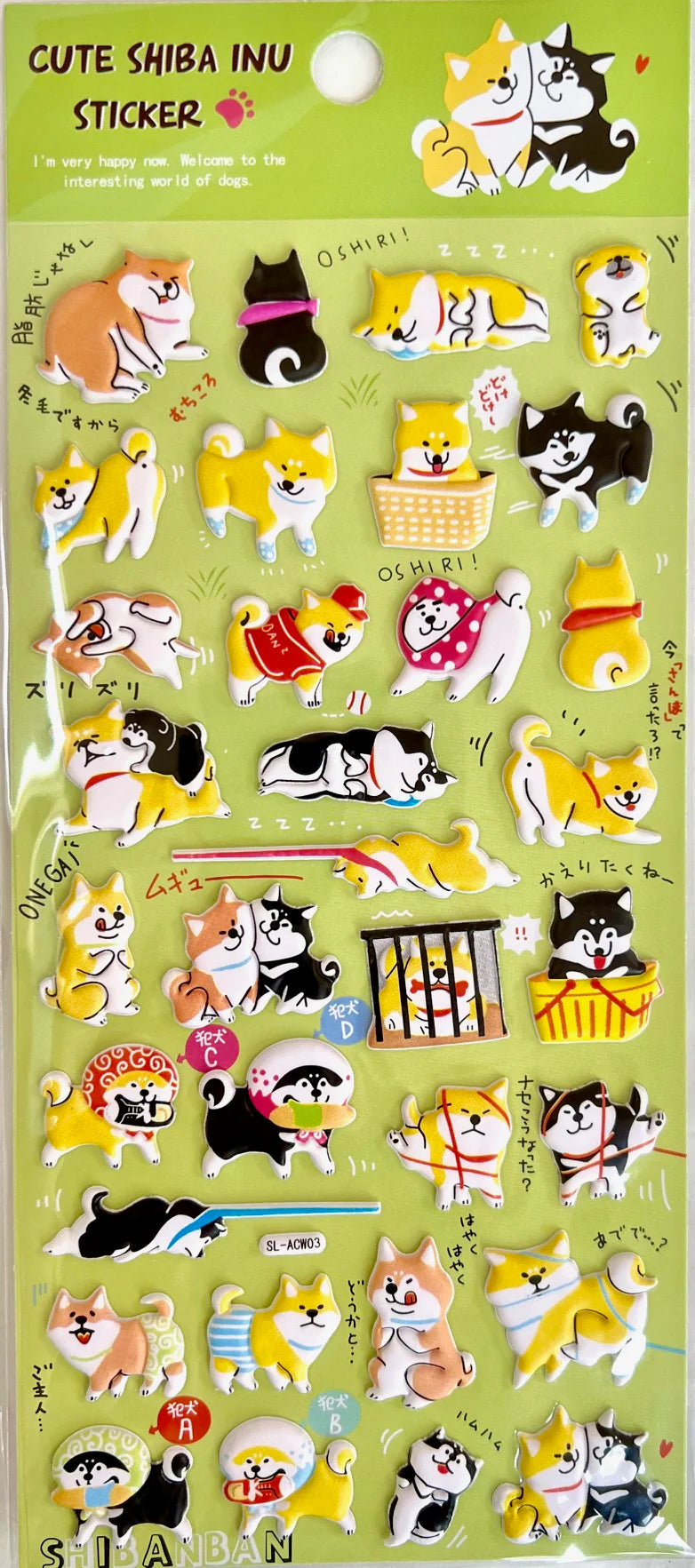 Stickers Puffy Shiba Inu by Homeportonline