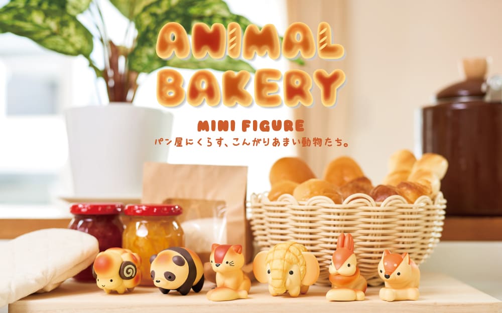 Blind Box Animal Bakery Series 1 (Sold Each) by Homeportonline